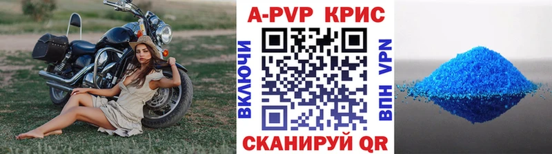 Наркотические вещества Сыктывкар Каннабис  A-PVP  ГАШИШ  МЕФ 