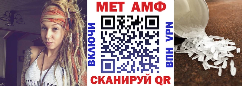 Амфетамин 97%  MEGA ссылка  Сыктывкар  цена наркотик 