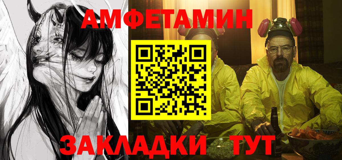 Амфетамин Premium Сыктывкар
