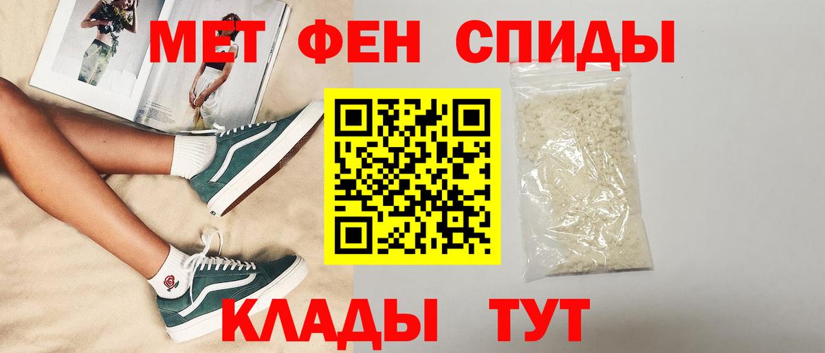 АМФ  Амфетамин Premium  Амфетамин  Вход с VPN  Сыктывкар 