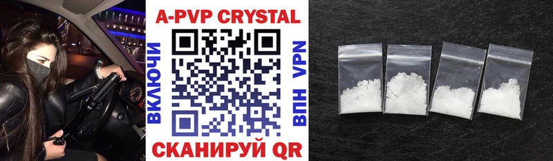 Alpha-PVP СК КРИС Сыктывкар