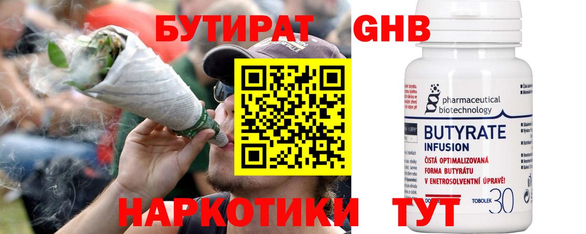МДМА Сыктывкар