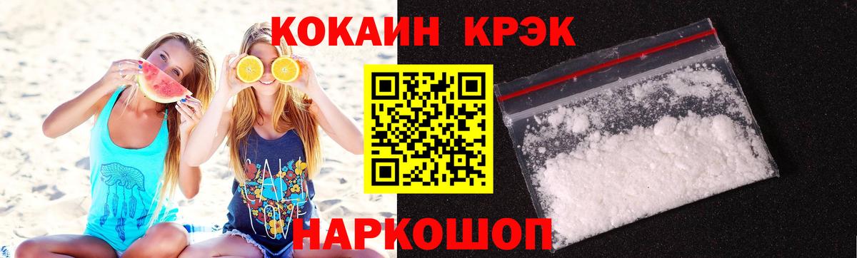 COCAIN Эквадор Сыктывкар