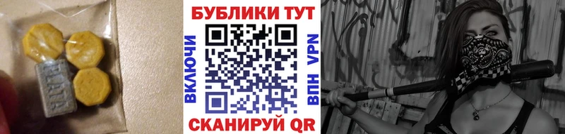 shop наркотические препараты  Сыктывкар  Экстази круглые 