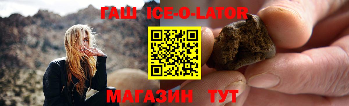 Сыктывкар  Гашиш AMNESIA HAZE  ГАШ гашик  Вход с VPN 
