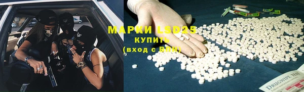 MESCALINE Алзамай