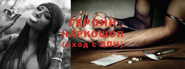 молекула духа Алексин