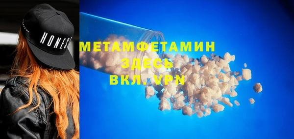 ГАЛЛЮЦИНОГЕННЫЕ ГРИБЫ Протвино