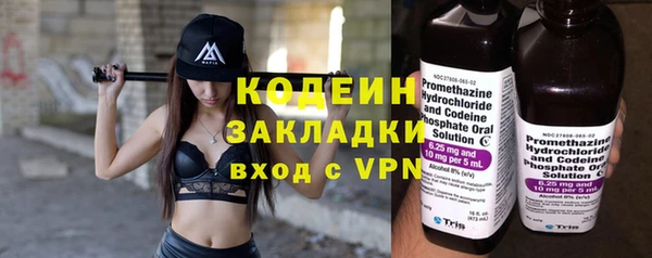 MESCALINE Алзамай