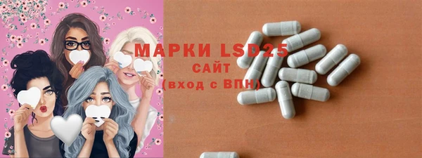 MESCALINE Алзамай