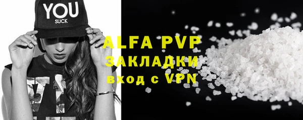 молекула духа Алексин