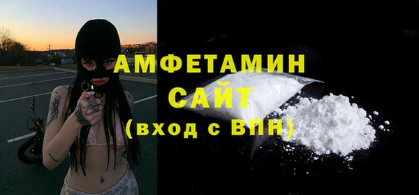 скорость mdpv Алексеевка