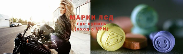 молекула духа Алексин