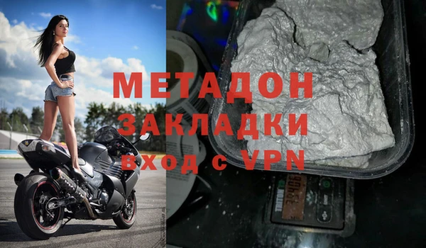 молекула духа Алексин