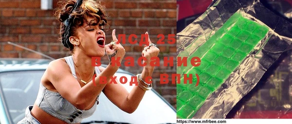 скорость mdpv Алексеевка