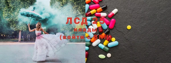 MESCALINE Алзамай