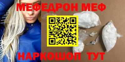 PSILOCYBIN Новозыбков