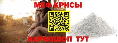 ГАЛЛЮЦИНОГЕННЫЕ ГРИБЫ Новокубанск