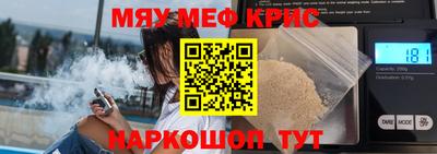 ГАЛЛЮЦИНОГЕННЫЕ ГРИБЫ Новокубанск