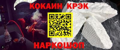 Альфа ПВП Новодвинск