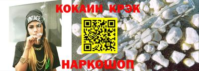 Альфа ПВП Новодвинск