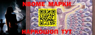 ГАЛЛЮЦИНОГЕННЫЕ ГРИБЫ Новокубанск