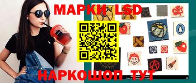 ГАЛЛЮЦИНОГЕННЫЕ ГРИБЫ Новокубанск