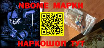 PSILOCYBIN Новозыбков