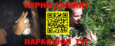 ГАЛЛЮЦИНОГЕННЫЕ ГРИБЫ Новокубанск