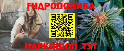 ГАЛЛЮЦИНОГЕННЫЕ ГРИБЫ Новокубанск