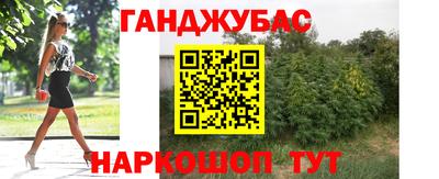 ГАЛЛЮЦИНОГЕННЫЕ ГРИБЫ Новокубанск