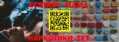 ГАЛЛЮЦИНОГЕННЫЕ ГРИБЫ Новокубанск