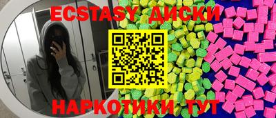 PSILOCYBIN Новозыбков