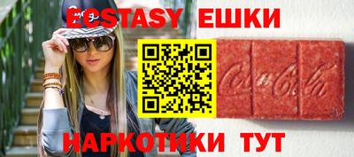 ГАЛЛЮЦИНОГЕННЫЕ ГРИБЫ Новокубанск