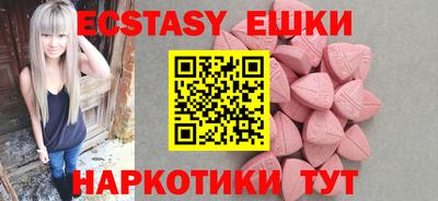 ГАЛЛЮЦИНОГЕННЫЕ ГРИБЫ Новокубанск