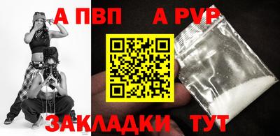 PSILOCYBIN Новозыбков