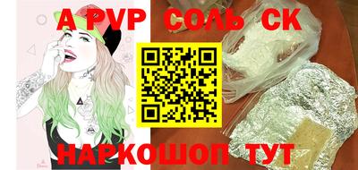 ГАЛЛЮЦИНОГЕННЫЕ ГРИБЫ Новокубанск
