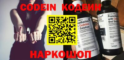ГАЛЛЮЦИНОГЕННЫЕ ГРИБЫ Новокубанск