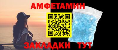 Альфа ПВП Новодвинск