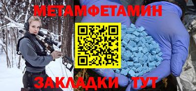 PSILOCYBIN Новозыбков