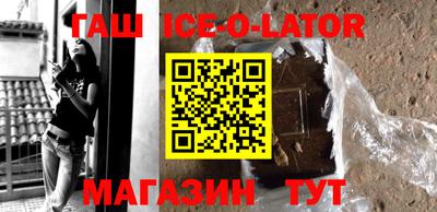 ГАЛЛЮЦИНОГЕННЫЕ ГРИБЫ Новокубанск