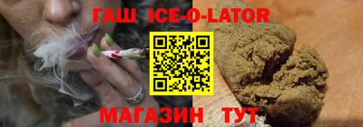 ГАЛЛЮЦИНОГЕННЫЕ ГРИБЫ Новокубанск