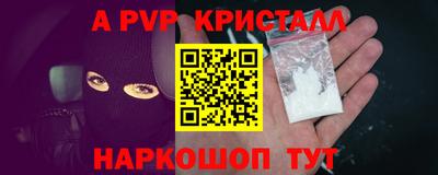 PSILOCYBIN Новозыбков