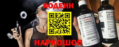 PSILOCYBIN Новозыбков