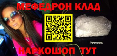 ГАЛЛЮЦИНОГЕННЫЕ ГРИБЫ Новокубанск