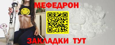 PSILOCYBIN Новозыбков