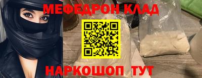 ГАЛЛЮЦИНОГЕННЫЕ ГРИБЫ Новокубанск
