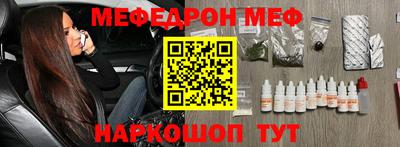 PSILOCYBIN Новозыбков