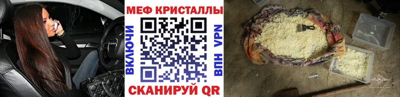 МЯУ-МЯУ мука Сыктывкар