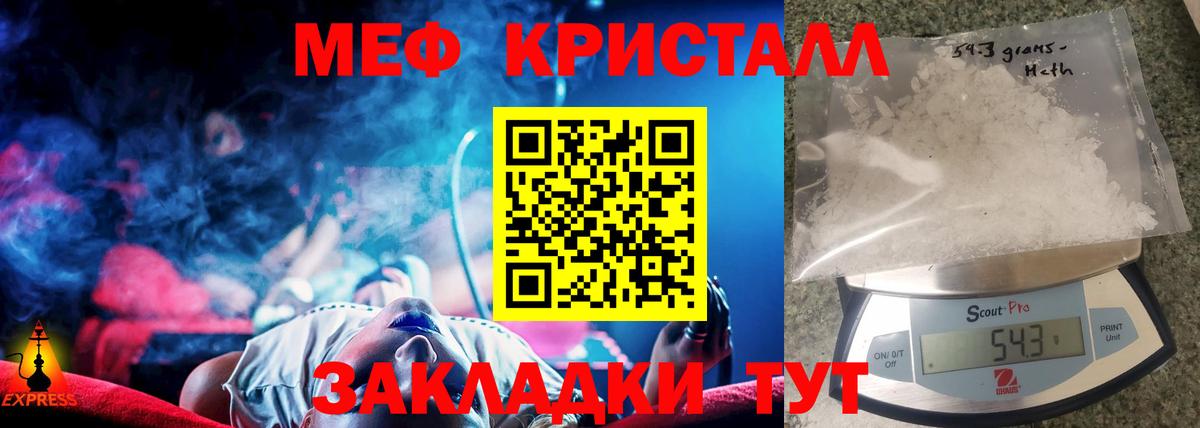 где найти   Мефедрон мяу мяу  Вход с VPN  МЯУ-МЯУ  МЯУ-МЯУ 4 MMC  Сыктывкар  Мефедрон 